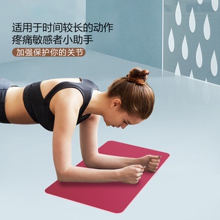 60x25cm Non-Slip Yoga Mat Knee Pad for Exercise Plank Pilates Travel Floor 