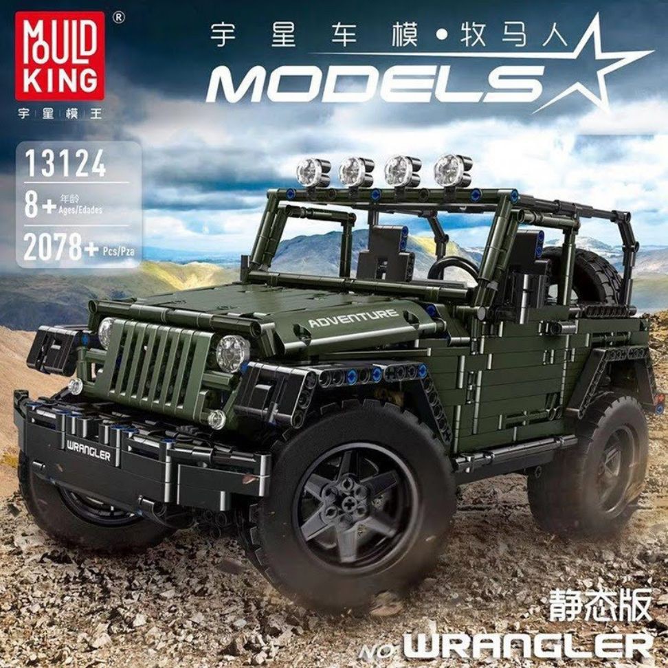 Mould king jeep