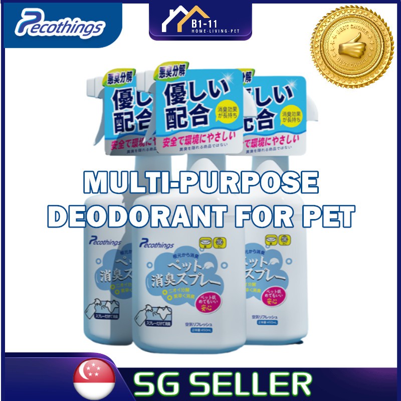 450ml Pet Spray Deodorant MultiPurpose Safety Dog Cat Natural Fresh