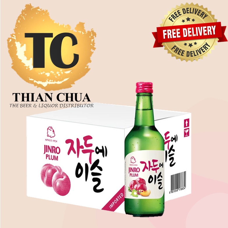 Chamisul Jinro Soju Plum 20 Bottles X 360ml Shopee Singapore