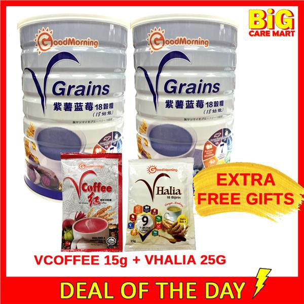 Good Morning Vgrains 1kg X 2tins Free 1 Vhalia 25g 1vcoffee 15g Shopee Singapore