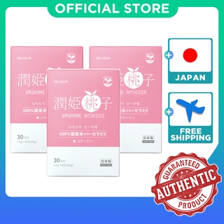 【Set of 3】URUHIME MOMOKO 🍑潤姬桃子🍑～潤肌桃子・潤肌素～Skin Care Beauty Supplement -Made in Japan -