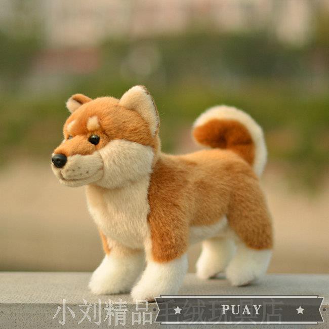 akita toy