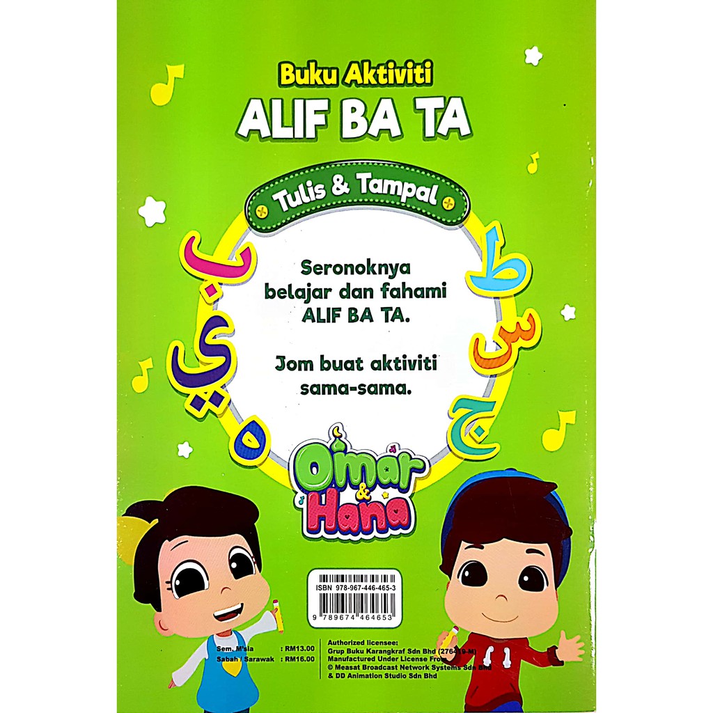 Shop Malaysia Activities Book Handwriting Omar Hana Prima Kids Ready Stock H Shopee Singapore