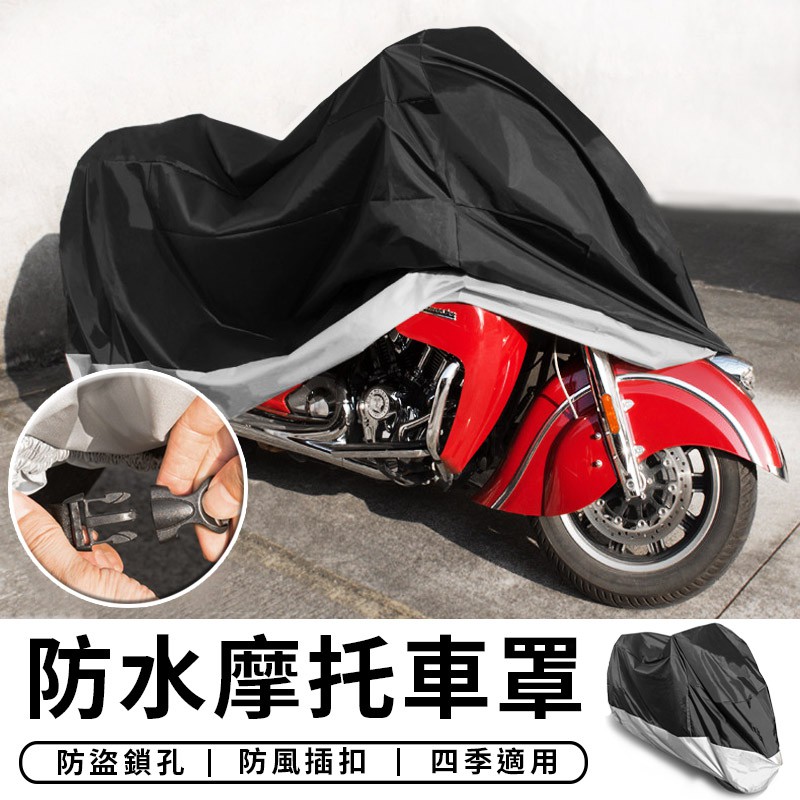 waterproof motorcycle cover near me