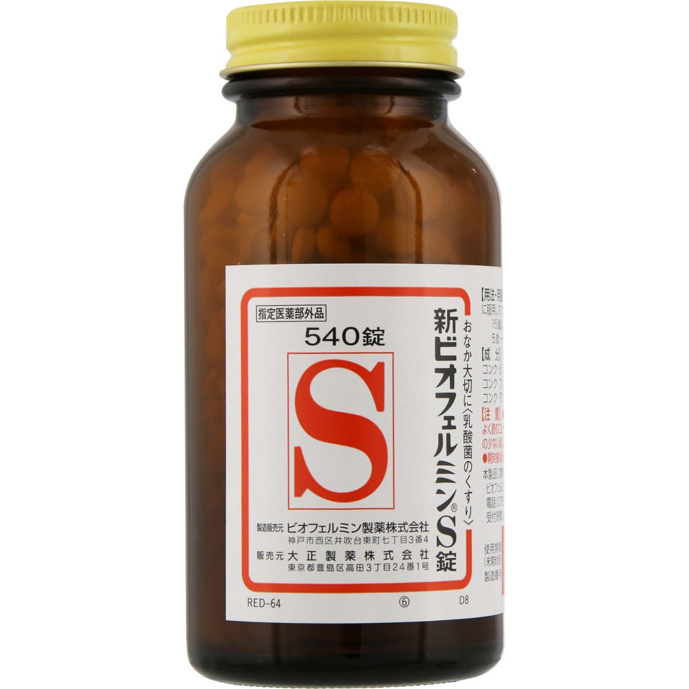 100 Authentic From Jp Japan Version 540 Tablets Japan Direct Mail Taisho Pharmaceutical New Biofermin Sgastrointestinal Protection Intestine Care Hangover 540 Tablets Shopee Singapore
