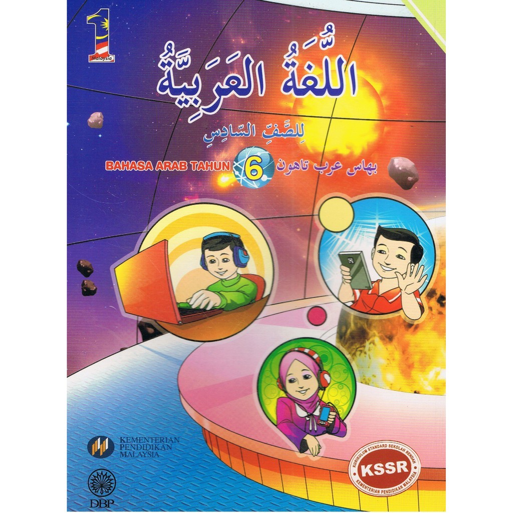 Jawapan Buku Teks Matematik Darjah 6  husbamashur