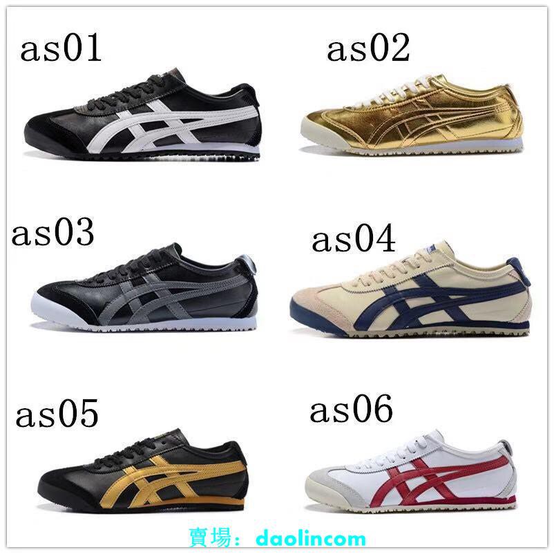 asics casual trainers mens