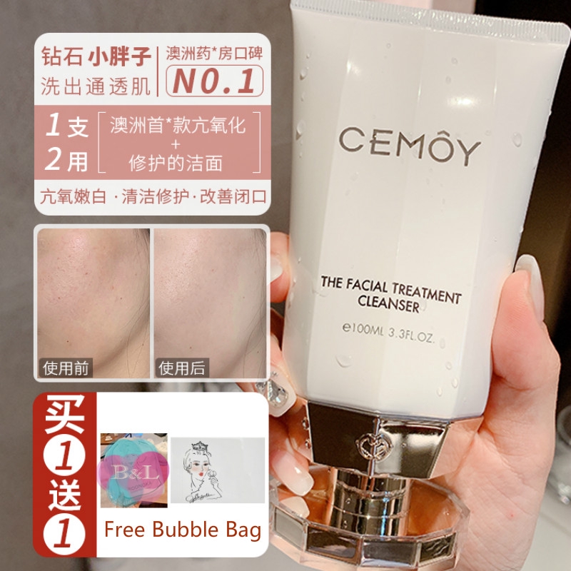 cemoy cleanser