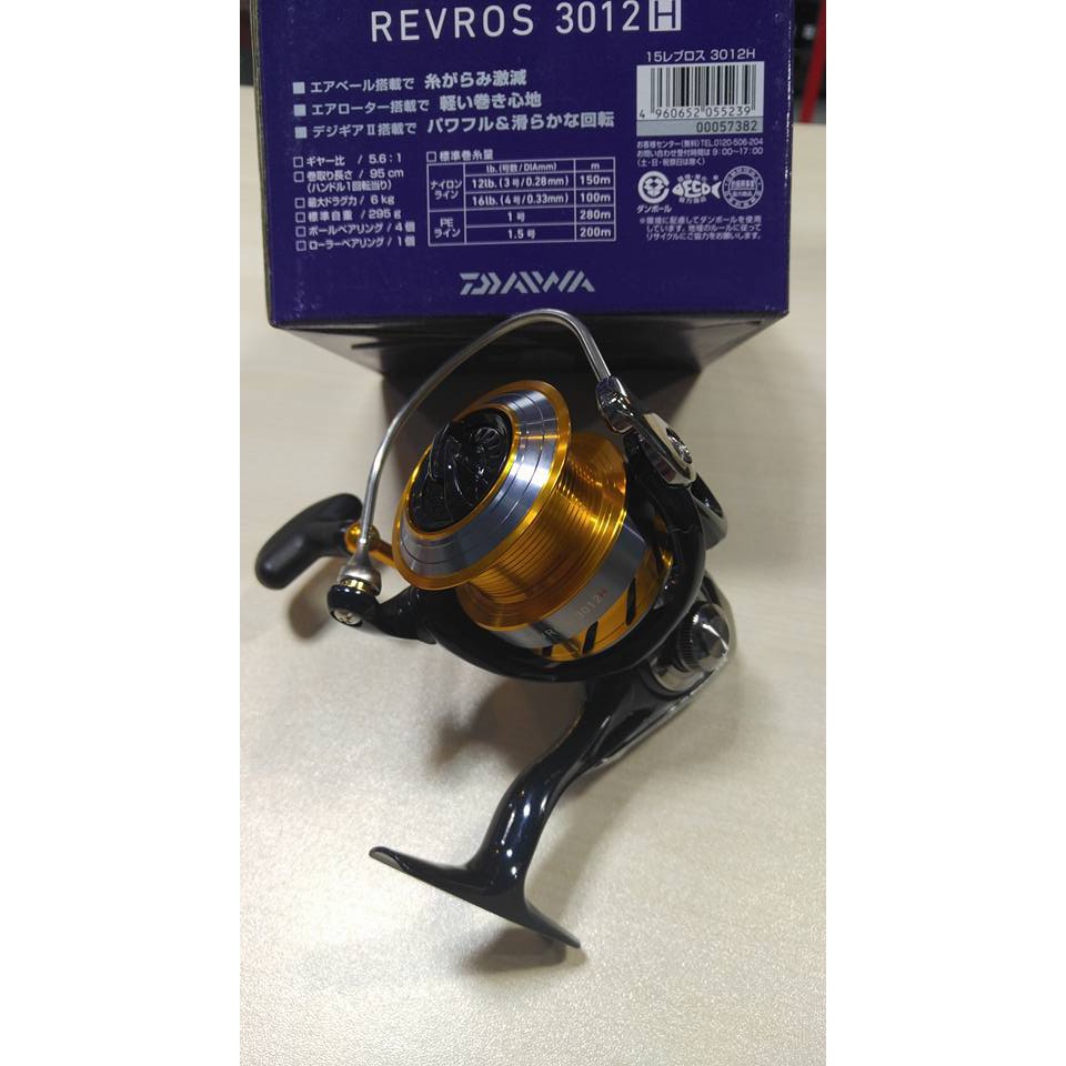 Daiwa Reel Daiwa Revros 3012h Spinning Reel Shopee Singapore