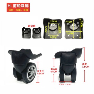 luggage wheel 【Free Screws】Trolley Case Accessories Universal Wheel Box Wheels Leather Case Cloth Case Special Aircraft 