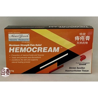 Beprosone Ointment Otc Medications Price And Deals Health Wellness Nov 2021 Shopee Singapore