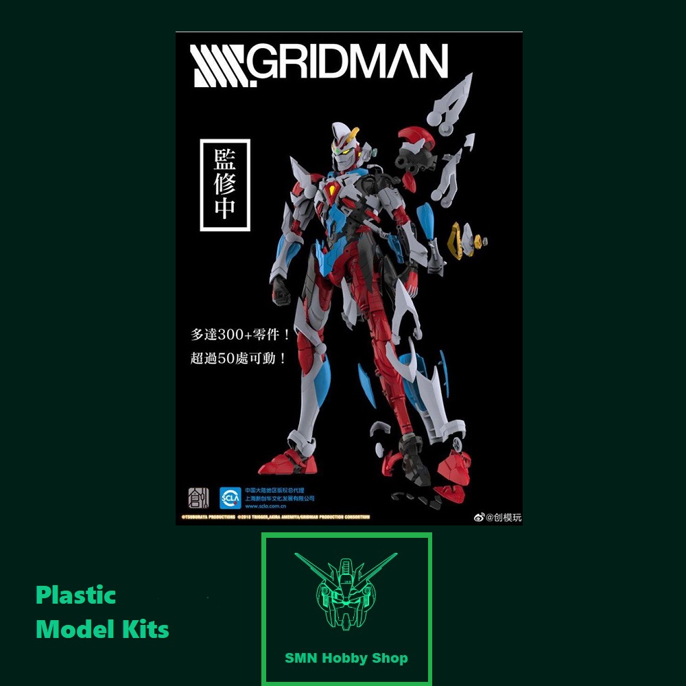 Hyper Agent Gridman Model Kit Ssss Gridman Tron Model Kit Shopee Singapore