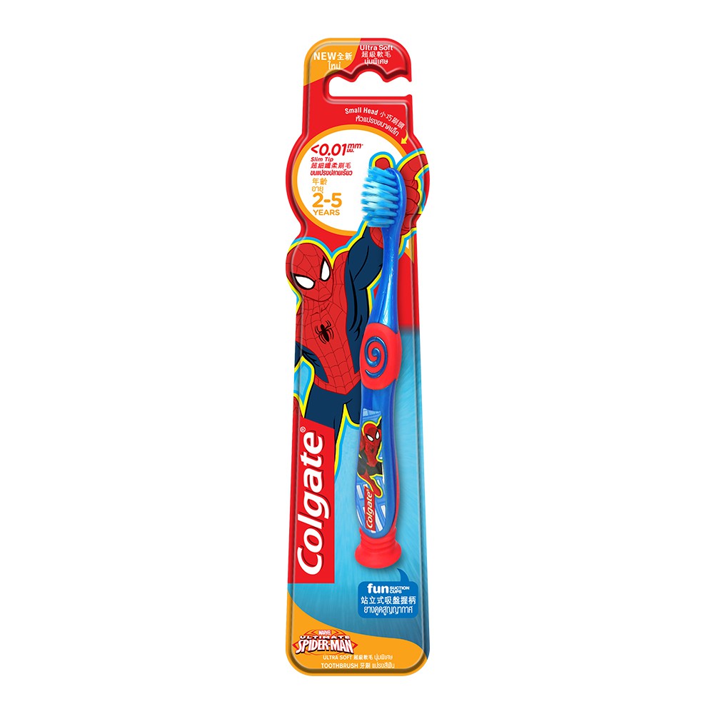 baby toothbrush with guard