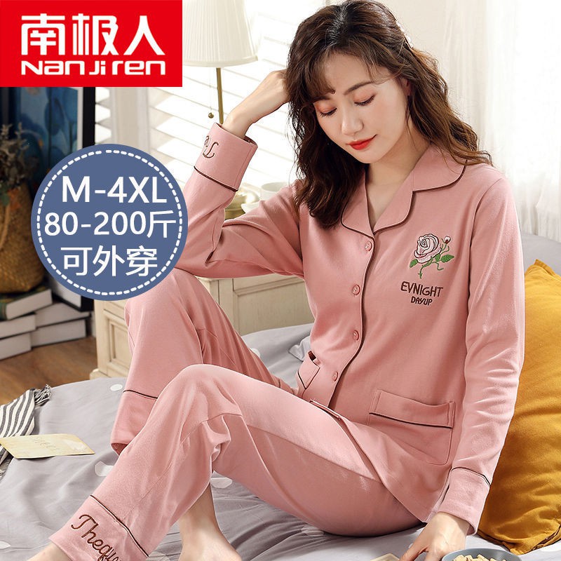 cotton pyjamas for ladies under 200