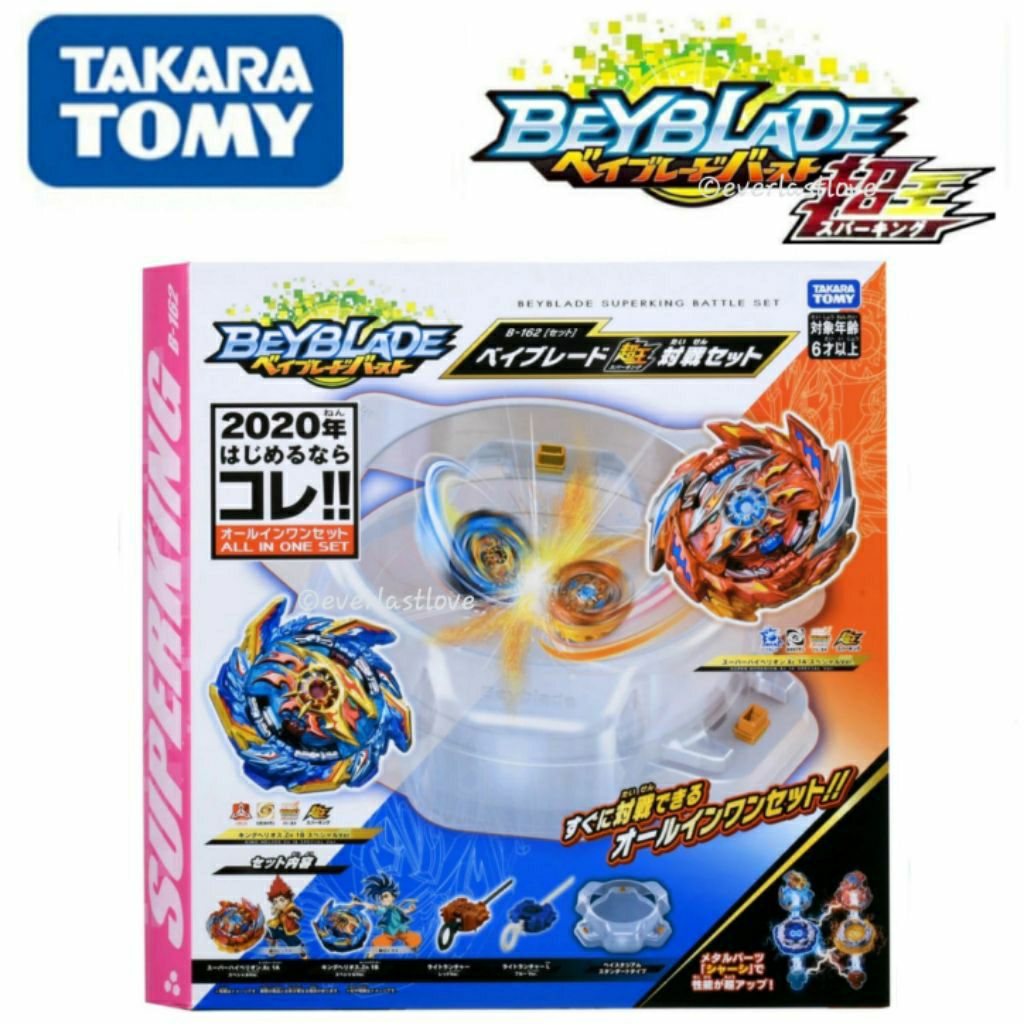 beyblade burst set with stadium