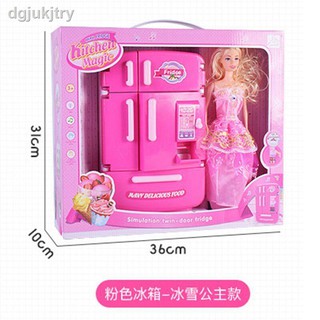 princess kitchen toy