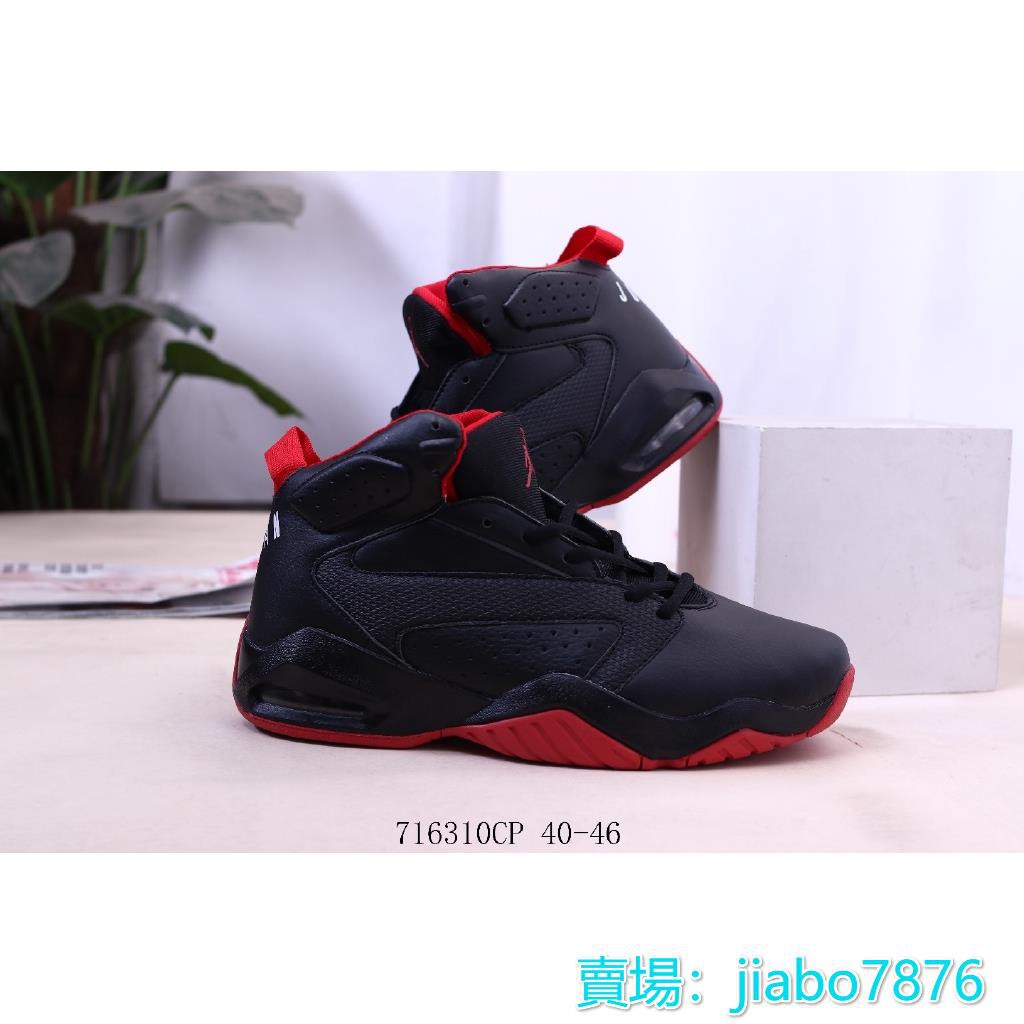 mens air jordan lift off