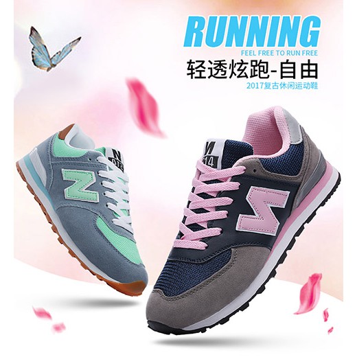 514 new balance