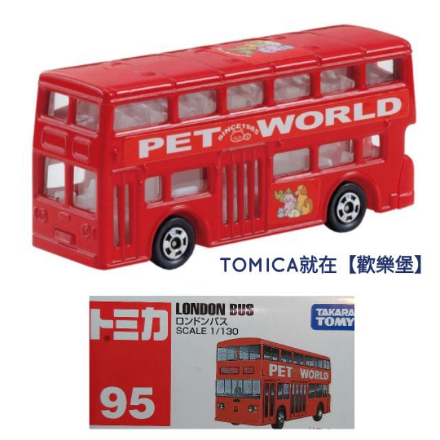 tomica 95