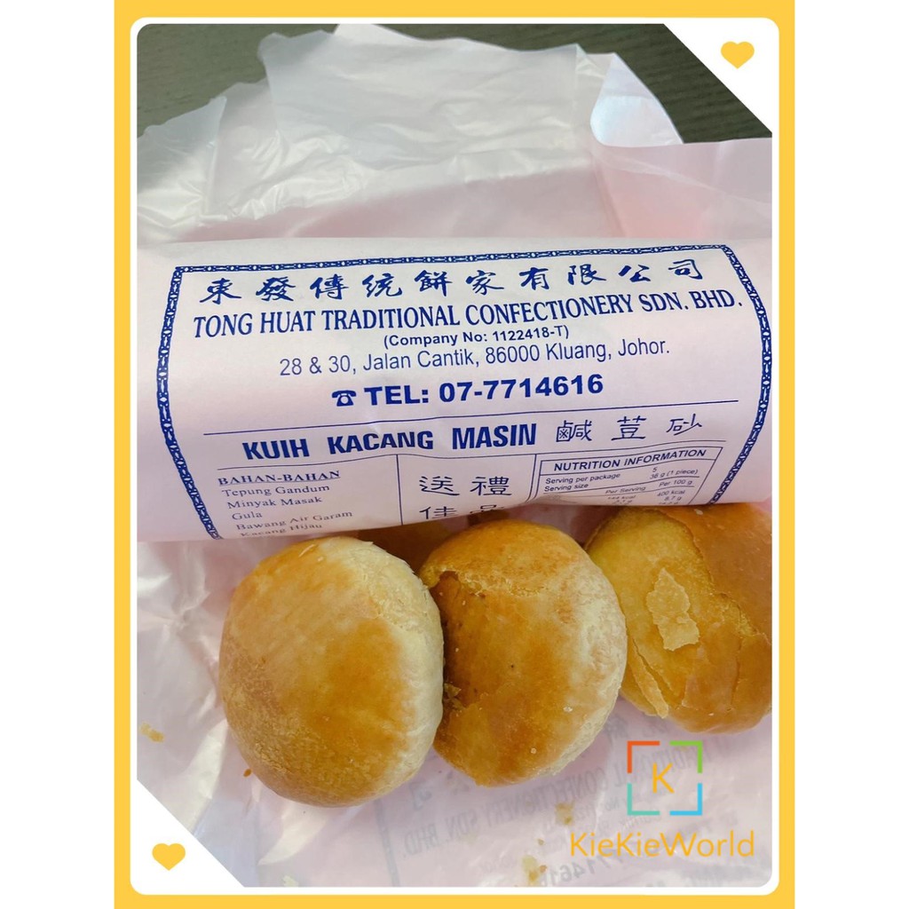 Check Description Tong Huat Tau Sar Piah 东发豆沙饼 Shopee Singapore