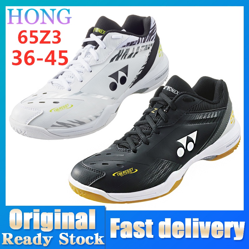 65z3 yonex