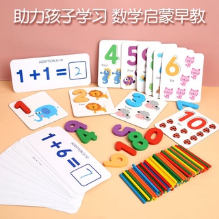 【Clearance】Spelling games/I love Mathematics enlightenment teaching aids wipe-cleanbirthday children day gift #2