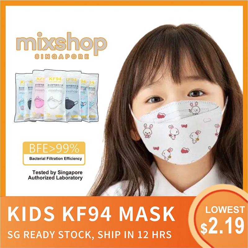 mixshop Children KF94 4 PLY Disposable Mask / Kids 3D Mask (10pcs) – >>> top1shop >>> shopee.sg