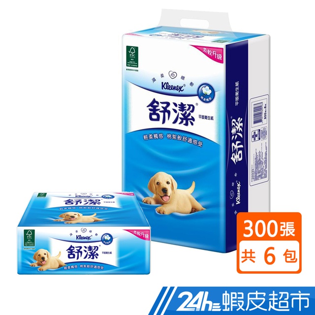 Kleenex Cotton Soft Tissue 300 Sheets 6 Pack / String Shopee Shopee