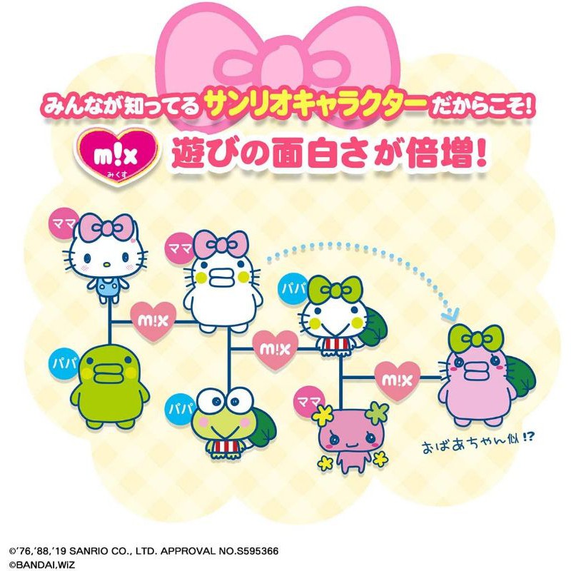 Japan for sale online B884 Bandai Tamagotchi M X Sanrio Characters Mix Ver 