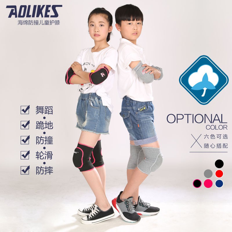 children's knee pads