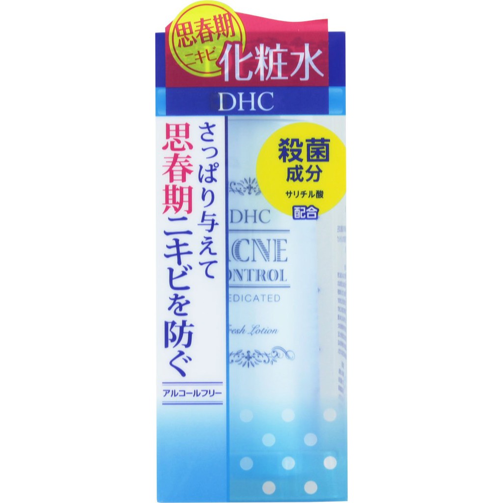 dhc acne control