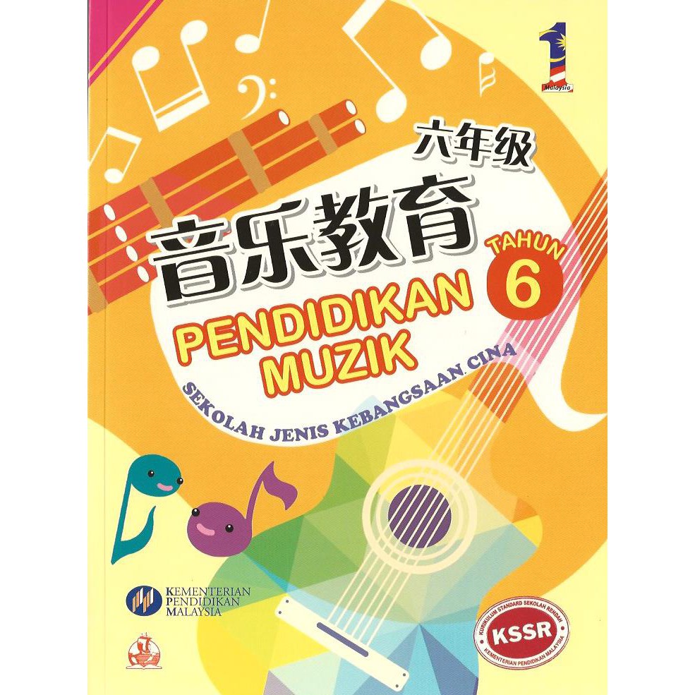 Rpt Pendidikan Muzik Tahun 5 Buku Teks  Jawapan Buku Teks Ekonomi