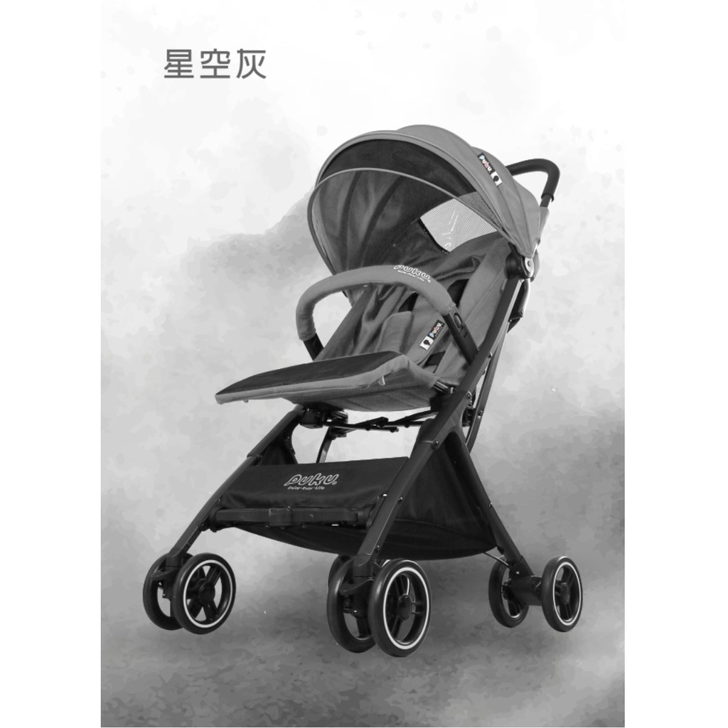 puku mini z stroller