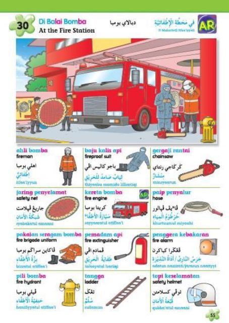 Mh Rainbow Dictionary With Ar B Melayu B Inggeris Jawi B Arab Shopee Singapore