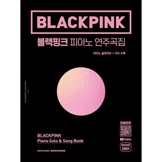 [BLACKPINK] Blackpink Piano Sheet Song Book 12Song / DDU-DU DDU-DU, AS IF IT’S YOUR LAST, SOLO - JENNIE, PLAYING WITH FIRE, HOW YOU LIKE THAT, FOREVER YOUNG, WHISTLE, KILL THIS LOVE, STAY, BOOMBAYAH, REALLY, PRETTY SAVAGE