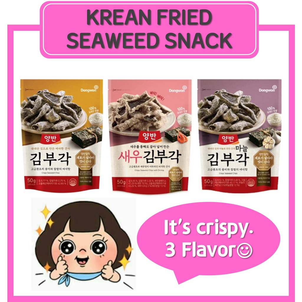 [DONGWON] Yangban Crispy Seaweed Chips Series/ korean popular seaweed