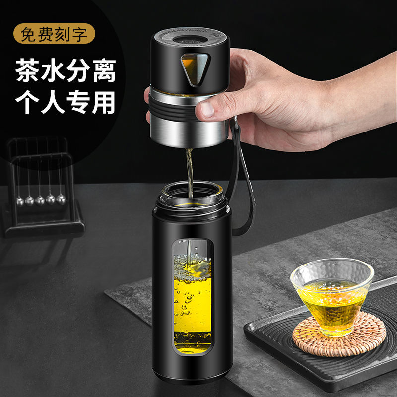 La茶杯玻璃茶水分离杯泡茶杯男便携高档杯子420ml水杯个人专用550ml Shopee Singapore