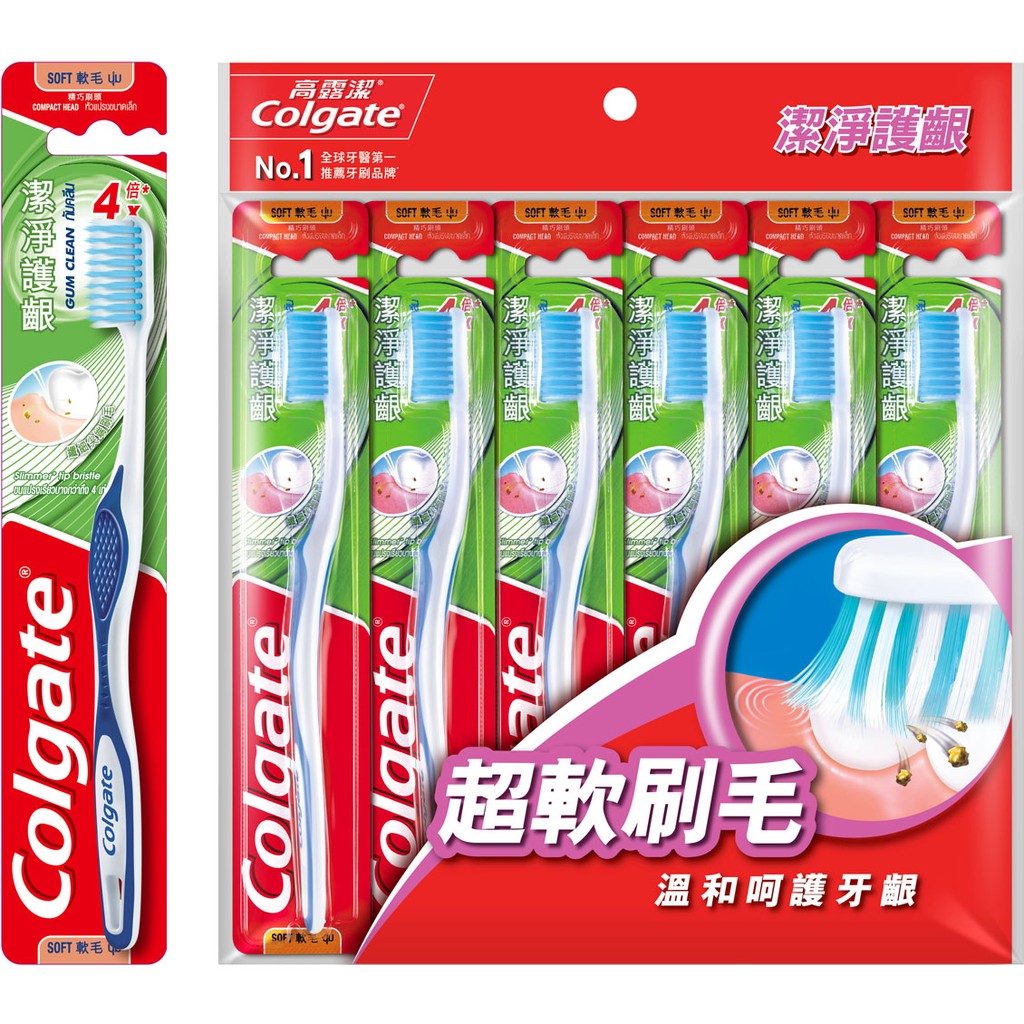 colgate gum clean toothbrush