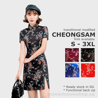 Image of Cheongsam / Qipao NEW Collection modified design Jacquard dragon phoenix short sleeve #1006