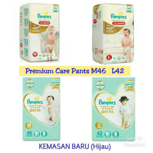 pampers premium care kemasan baru