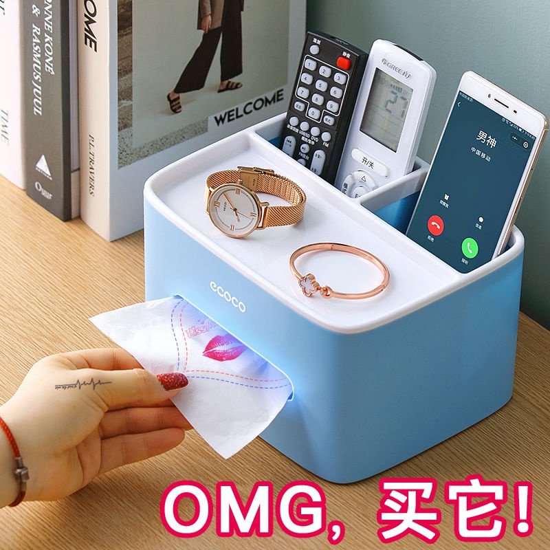 纸巾盒tissue Box 多功能纸巾盒欧式客厅茶几遥控器简约收纳盒家用简约塑料抽纸盒 Shopee Singapore
