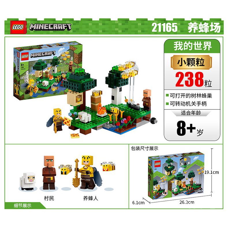 Ofsb Wooden Blocks 10mm Lego Building Blocks My World Toy Series Dungeon Organ Cave Sword Pulling Doll Toy Boy Assembly Shopee Singapore