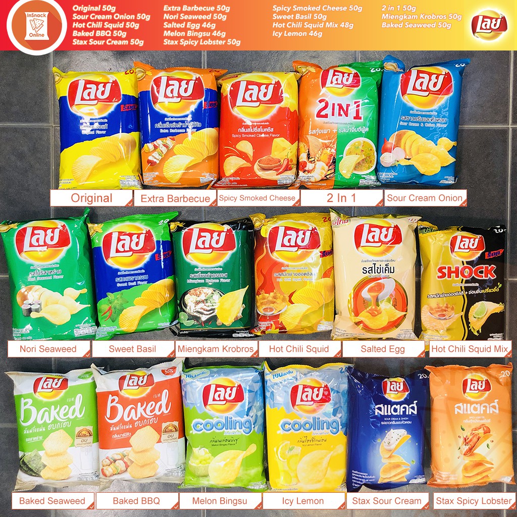 thailand-snack-lays-lay-s-lay-potato-chips-46-52g-salted-egg-yolk