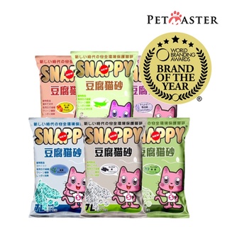 [Bundle of 6] Snappy Cat Tofu Cat Litter - 6 Flavors
