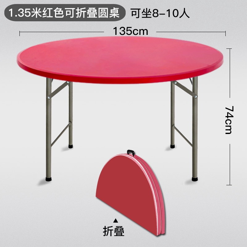 Dinner Table Dormitory Folding Tables, Red Round Table
