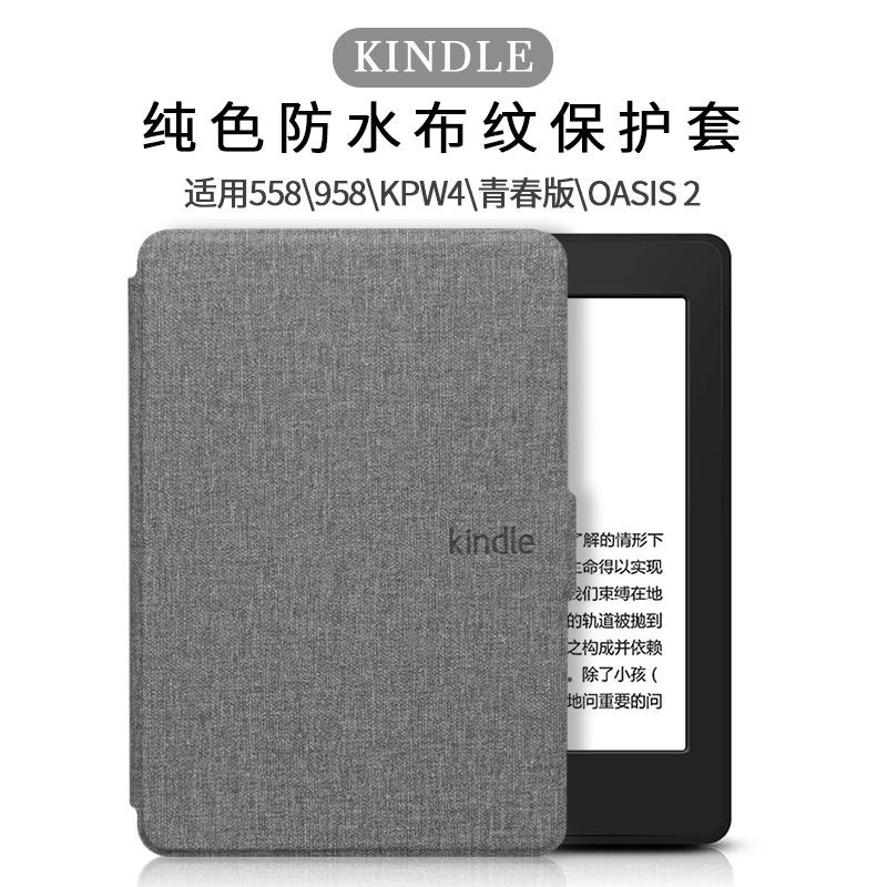 Kindle Protective Cover For Kindle Paperwhite 2 3 4 Case Mat Shopee Singapore