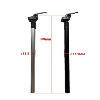 Foldable Bike Suspension Seat post Shock Absorber Ebike Folding Bike ...