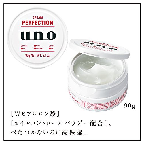 uno moisturizer