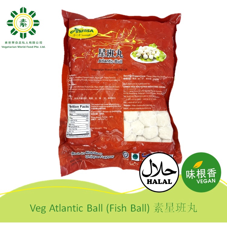 Vegan Atlantic Ball Vegetarian Fish Ball 素 星班丸 Vegetarian Food Frozen Food Shopee Singapore